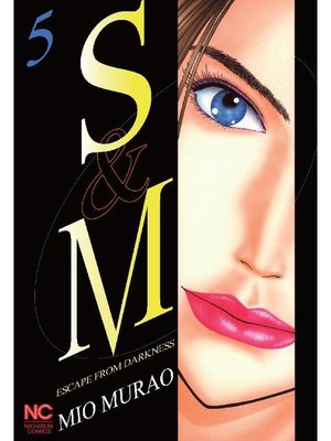 cover image of S and M, Volume 5